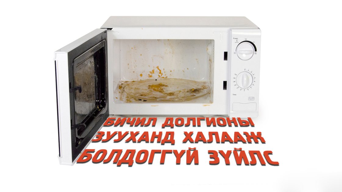 Толгой өвдөлтийн 5 төрөл болон тэдгээр нь юунаас болж үүсдэг, хэрхэн ...
