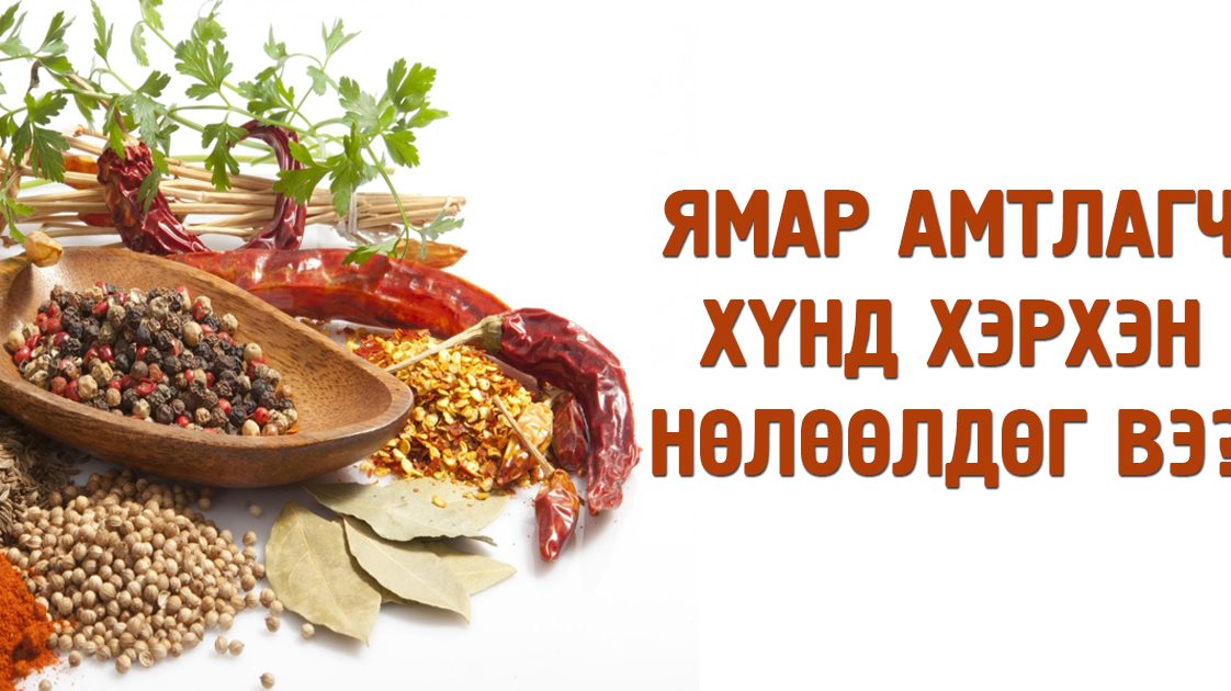 Толгой өвдөлтийн 5 төрөл болон тэдгээр нь юунаас болж үүсдэг, хэрхэн ...