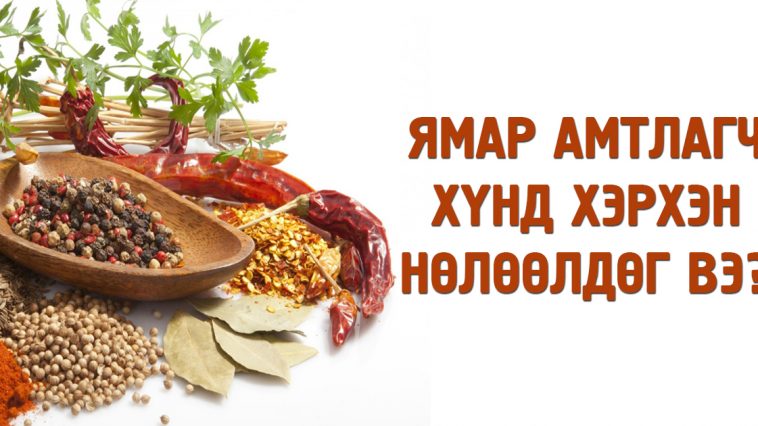 Толгой өвдөлтийн 5 төрөл болон тэдгээр нь юунаас болж үүсдэг, хэрхэн ...